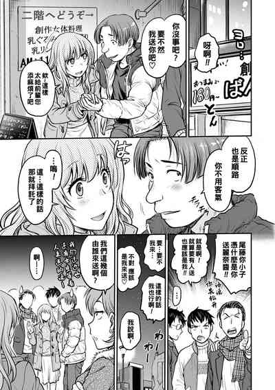 第5页图