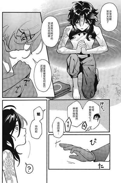 第13頁圖