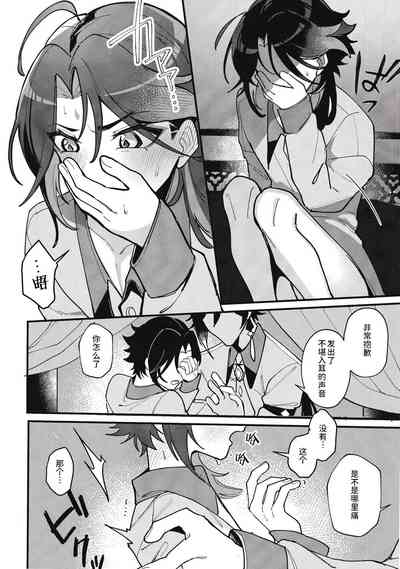 第17頁圖