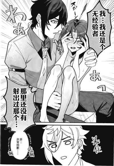 第21頁圖