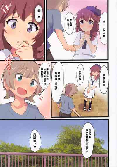 第9頁圖
