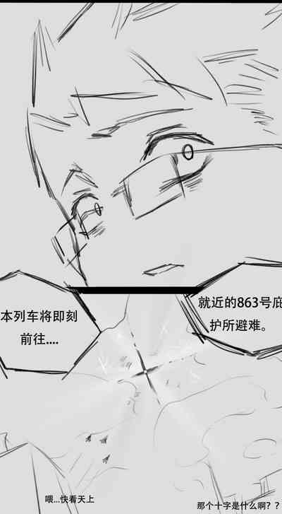 第29頁圖