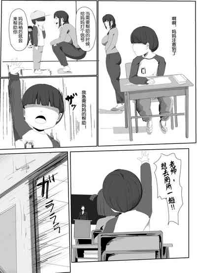 第5頁圖