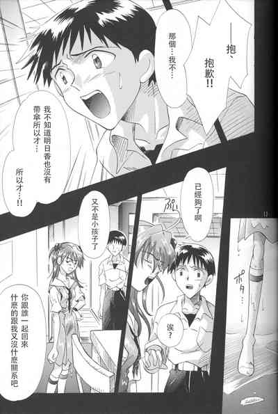 第13页图