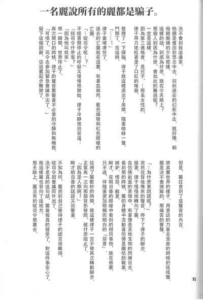 第93页图