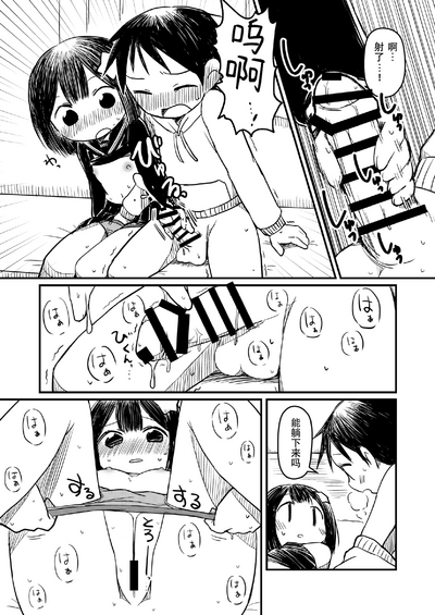 第13頁圖