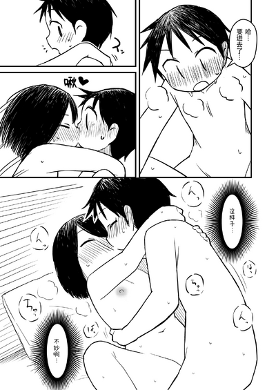 第17頁圖