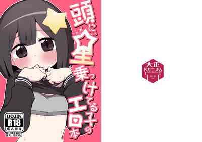 第1頁圖