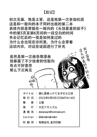 第29頁圖