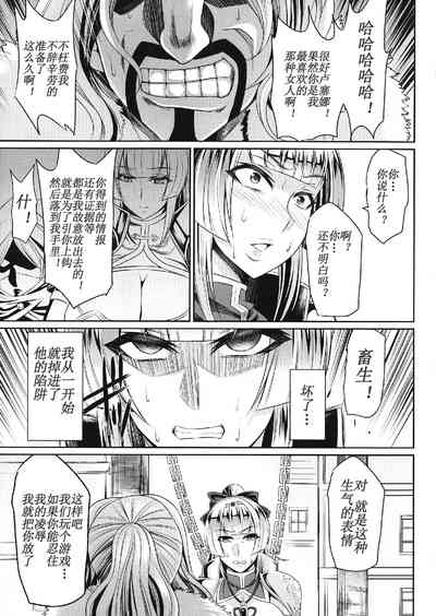 第9页图