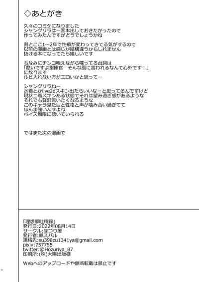 第25页图