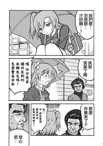 第13頁圖