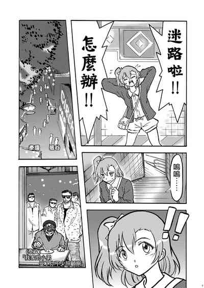 第5頁圖