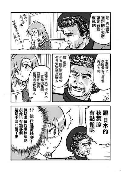 第9頁圖