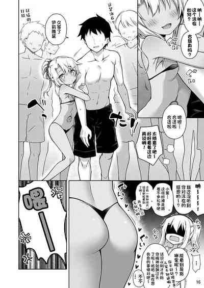 第17頁圖