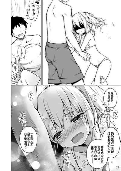 第21頁圖