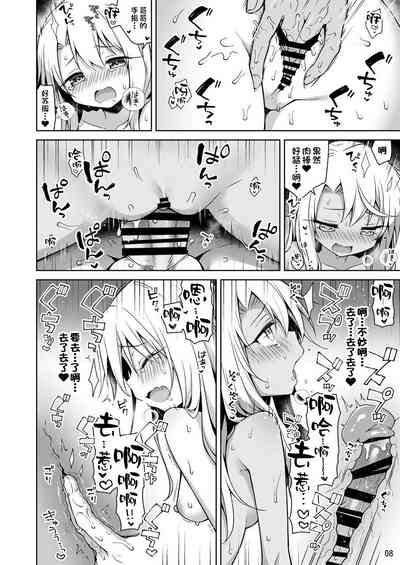 第9頁圖