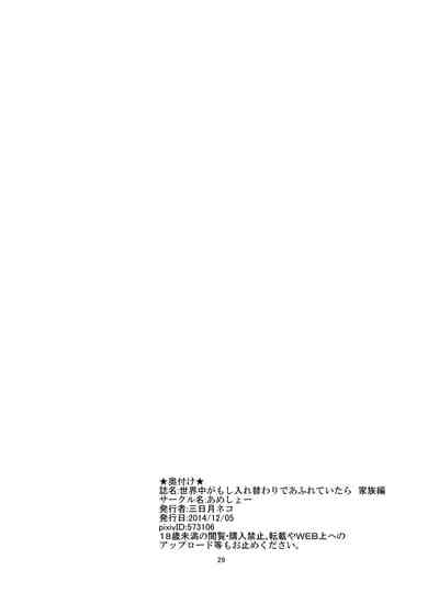 第29頁圖