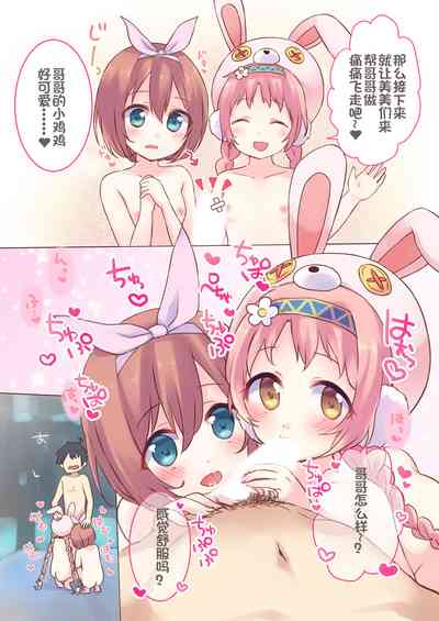 第5頁圖