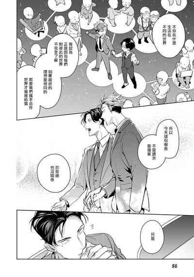 第85頁圖