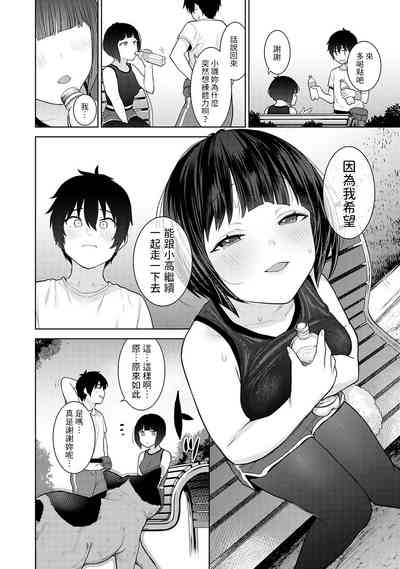 第5頁圖