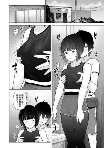 第9頁圖