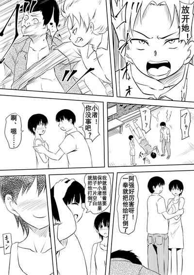 第17页图
