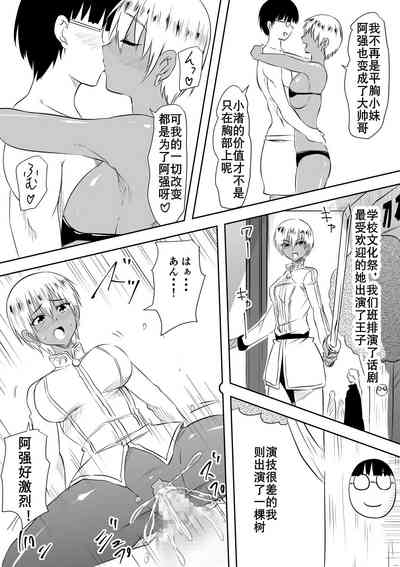 第29页图