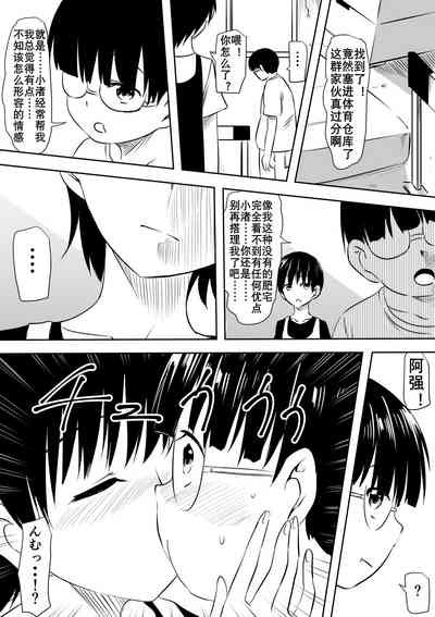 第5页图