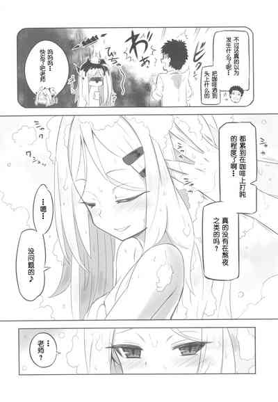 第5页图