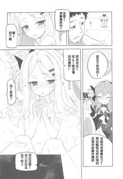 第9页图