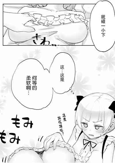 第17頁圖