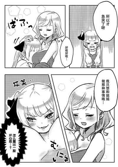 第17页图