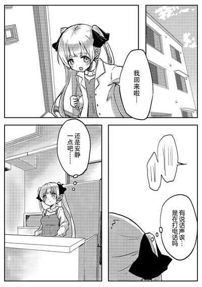 第5页图