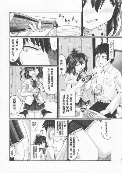第1页图