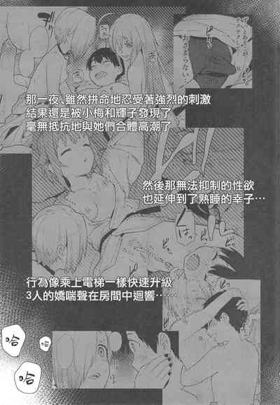 第5页图