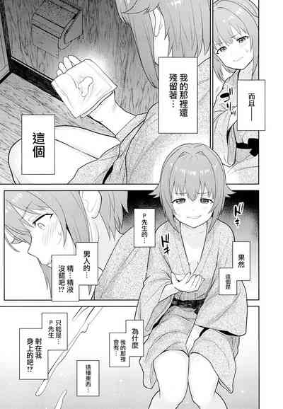 第9页图