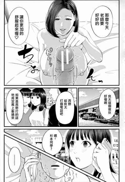 第29頁圖