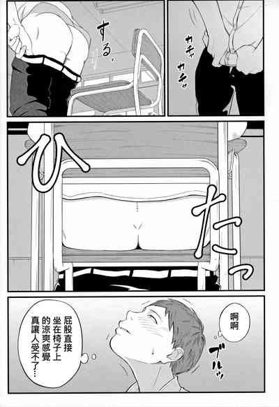 第5頁圖