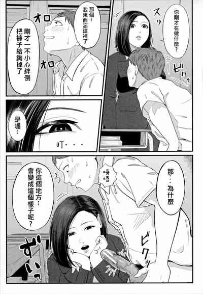 第9頁圖