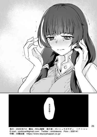 第25页图