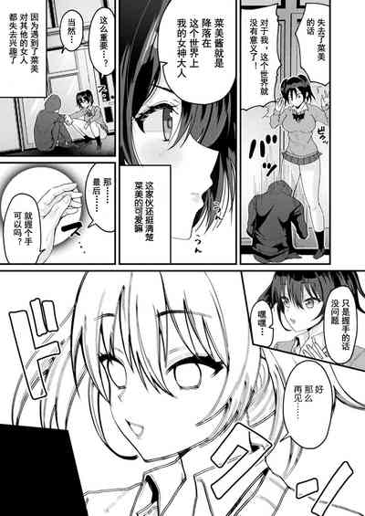 第5页图