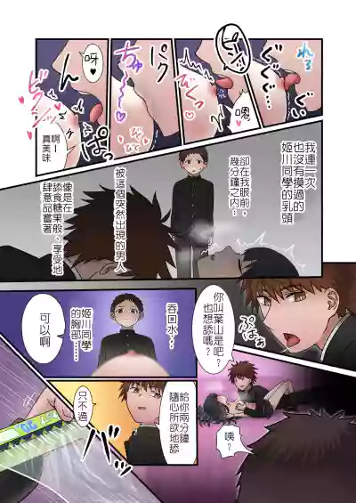 第33頁圖