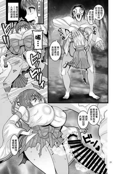 第21页图