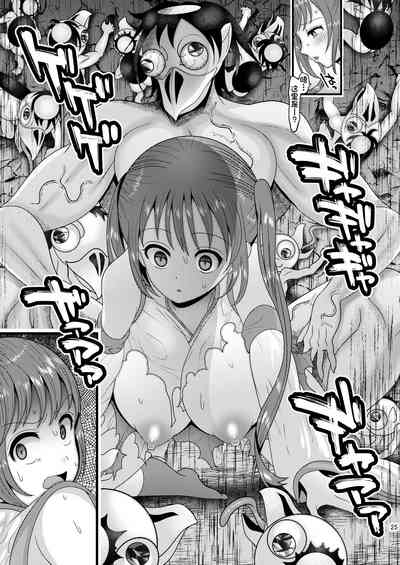 第25页图