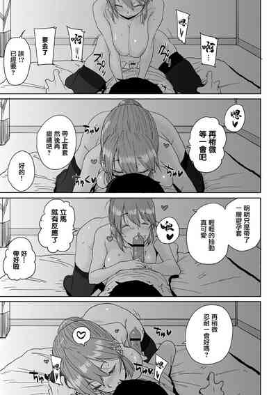 第17頁圖