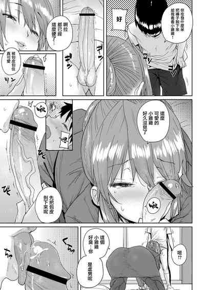 第9頁圖