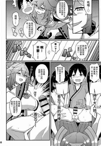 第13页图