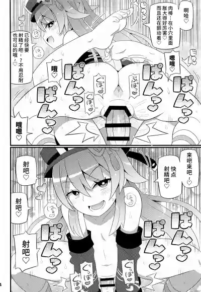第5页图