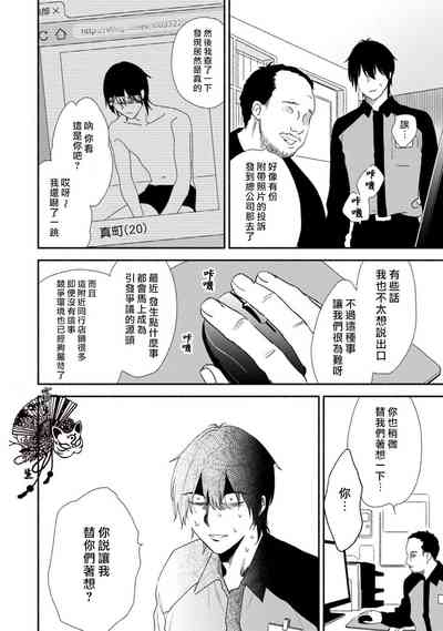 第53頁圖